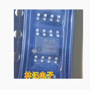 CR6842S 汽车电脑板电源控制器IC芯片SOP8脚