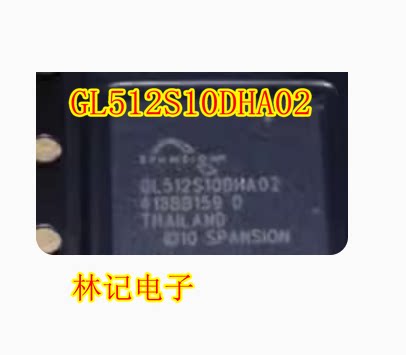 GL512S10DHA02 GL512S11DHA02奥迪宝马主机芯片全新原装空白可直