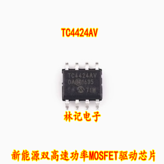 TC4424AV TC4424AVOA SOP8 3A 新能源双高速功率MOSFET驱动芯片