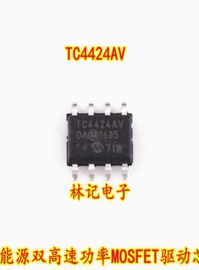 TC4424AV TC4424AVOA SOP8 3A 新能源双高速功率MOSFET驱动芯片
