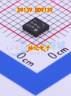 D9139 BD9139 全新现货 需要可以直接拍下 实物拍摄