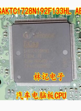 SAKTC1728N192F133HL AB SAKTC1728N192F133HR AC 汽车电脑板CPU