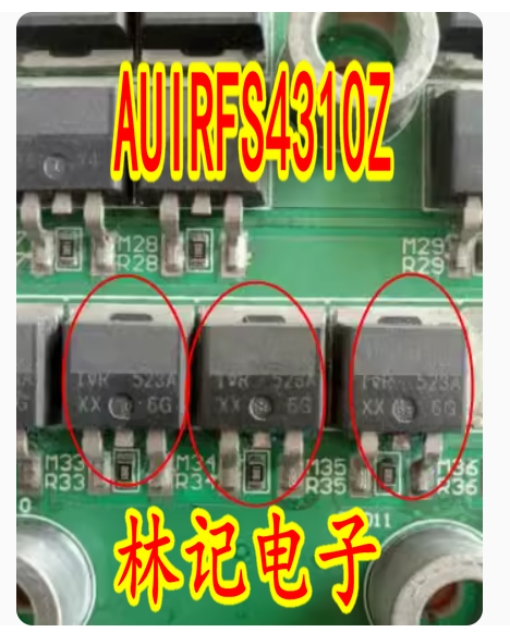 AUIRFS4310Z FS4310Z众泰新能源英博尔3336控制器场效应三极管