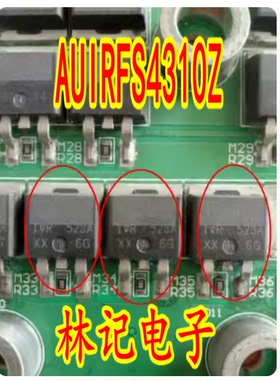 AUIRFS4310Z FS4310Z 众泰新能源英博尔3336控制器场效应三极管