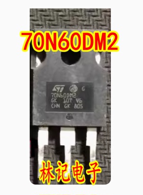 70N60DM2 70N60M2 奇瑞长安CS15新能源充电机场效应三极管拆机