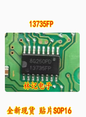 13735FP HA13735FP 全新现货 贴片SOP16