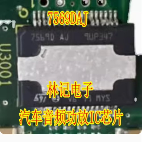7569DAJ TDA7569D AJ 汽车音频功放IC芯片 SSOP36脚