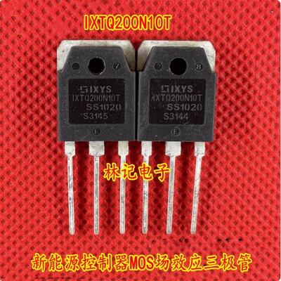 IXTQ200N10T 新能源控制器MOS场效应三极管进口拆机测量好