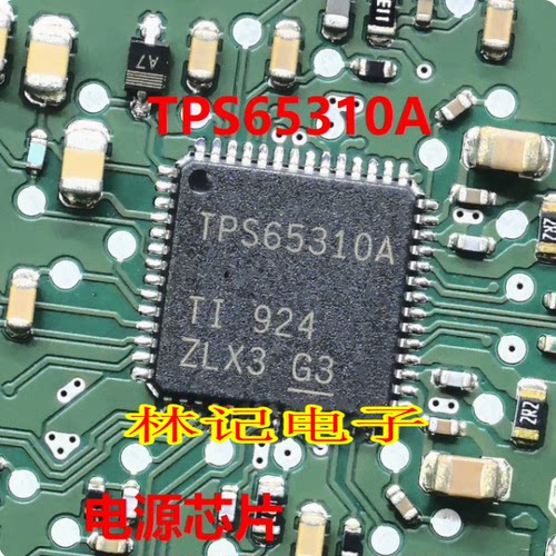 MAX9277GTM/V QFN48脚 吉丽导航汽车芯片