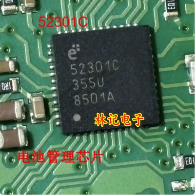 52301C E52301C 汽车电脑板QFN芯片 现货