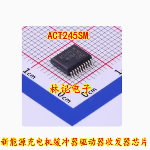 ACT245SM 新能源充电机缓冲器驱动器收发器IC芯片SSOP