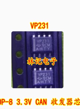 VP231 进口全新 SOP-8 3.3V CAN 收发器芯片