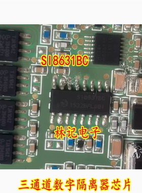 SI8631BC 三通道数字隔离器 进口汽车芯片 SOP-16封装