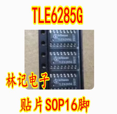 TLE6285G 汽车电脑板常用芯片 贴片SOP16脚 质量保证