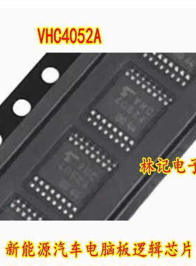 VHC4052A 4052A TSSOP-16 新能源汽车电脑板逻辑芯片