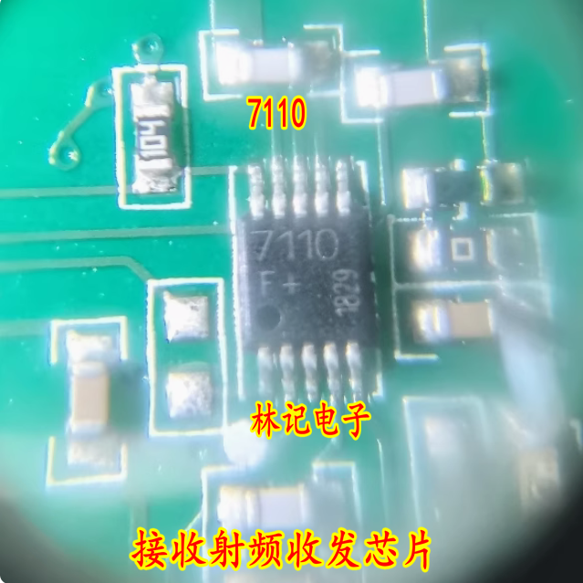 7110 雄兵智能卡遥控钥匙 TDA7110F 接收射频收发芯片