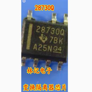 全新原装 UCC28730QDRQ1 丝印28730Q SOP-7 变换隔离器芯片 现货