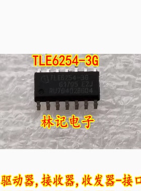TLE6254-3G 汽车驱动器,接收器,收发器-接口芯片 SOP14 全新