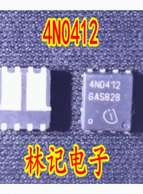 4N0412 汽车电脑板功率场效应芯片