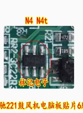 N4 N4t 奔驰221鼓风机电脑板贴片6脚管 全新 BC817DPN 进口