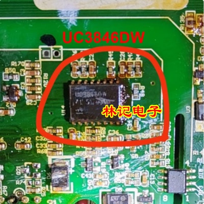 UC3846DW 新能源充电机稳压器 脉宽调制控制器IC芯片
