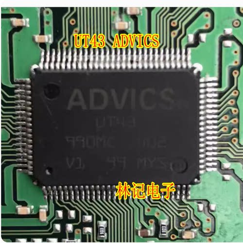 UT43 ADVICS 丰田RAV4-ABS汽车电脑板亮灯易损IC芯片全新进口