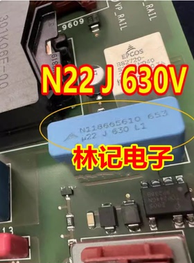 U22 0.22uF 220nF 630V 26.5x8.x16 新能源充电机控制器电容全新