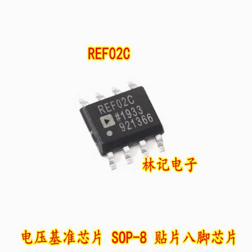 REF02C 电压基准芯片 SOP-8 贴片八脚芯片