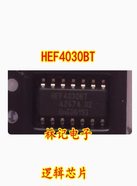 HEF4030BT 全新 逻辑芯片 可直接拍