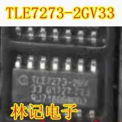 TLE7273-2GV33 TLE7273-2GV 大众系列CC迈腾无智能维修芯片