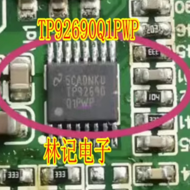 TP92690Q1PWP 汽车电脑板IC芯片模块进口现货 TPS92690Q1PWP