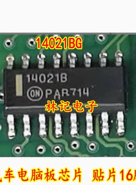 14021BG 14021BG 汽车电脑板芯片 贴片16脚