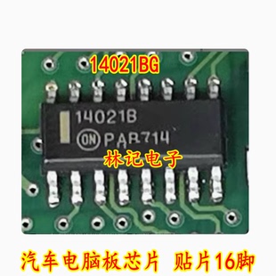 14021BG 14021BG 汽车电脑板芯片 贴片16脚