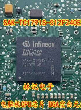 SAK-TC1791S-512F240EP 汽车电脑板CPU芯片 BGA空白无数据