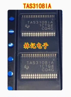 TAS3108IA 现货 质量保证