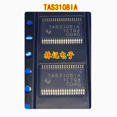 TAS3108IA 现货 质量保证