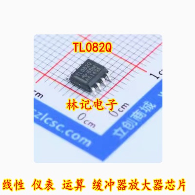 全新 TL082QDRQ1 线性 仪表 运算 缓冲器放大器 082 TL082Q