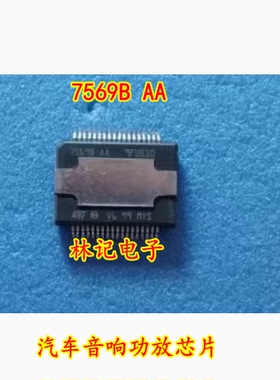 7569B AA TDA7569B-AA 汽车音响功放芯片 全新现货