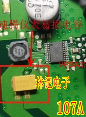 VPSA132A 107A电容 EM4093 001大众速腾斯柯达仪表显示屏幕不正常