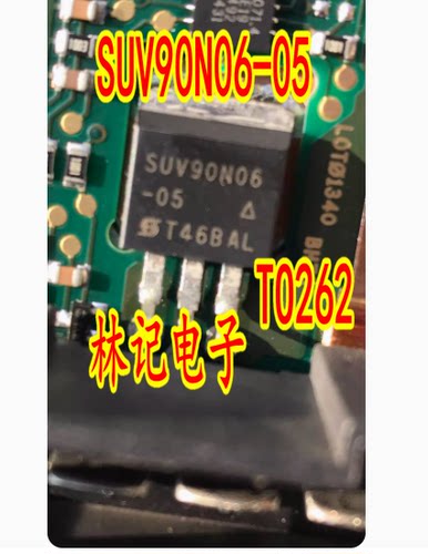 SUV90N06-05 汽车电脑版芯片 TO262 质量好