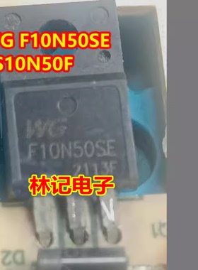 WG F10N50SE CS10N50F 新能源充电机场效应三极管 全新