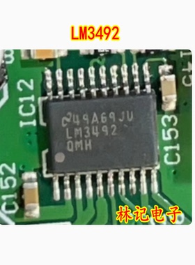 LM3492 LM3492QMH 汽车电脑板芯片 现货