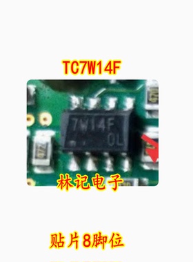 TC7W14F 贴片8脚位