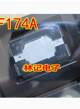 SF174A DENSO 电装汽车电脑板易损芯片 全新现货 可以直接拍