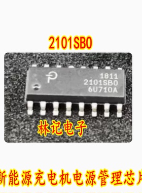 2101SBO 2101SB0 新能源充电机电源管理IC芯片