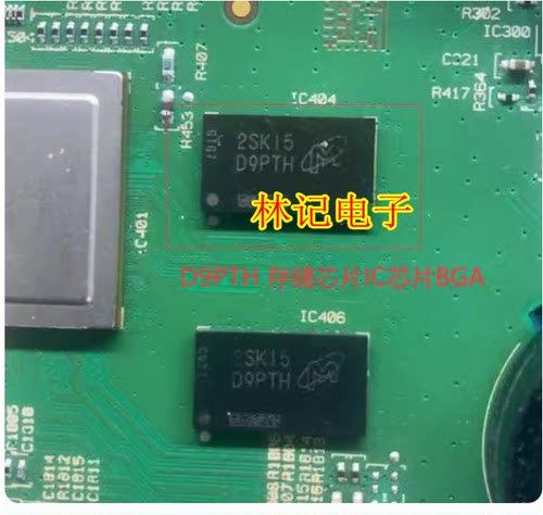 D9PTH MT41K128M16JT-125 汽车导航主控存储芯片IC芯片BGA