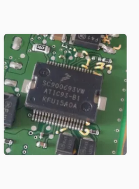SC900693VW ATIC93-B1 汽车电脑板IC芯片模块 全新进口现货直拍