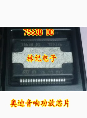 7563B DD TDA7563B DD 7563BDD 奥迪音响功放芯片 全新 可直