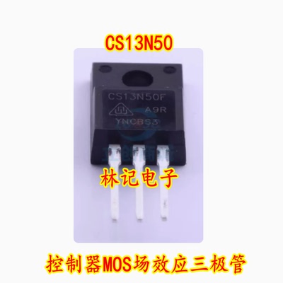 CS13N50 FQP13N50 控制器MOS场效应三极管N沟道拆机测量好