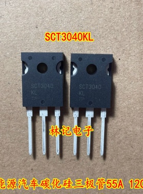 SCT3040KL 新能源汽车碳化硅三极管55A 1200V拆机测试好